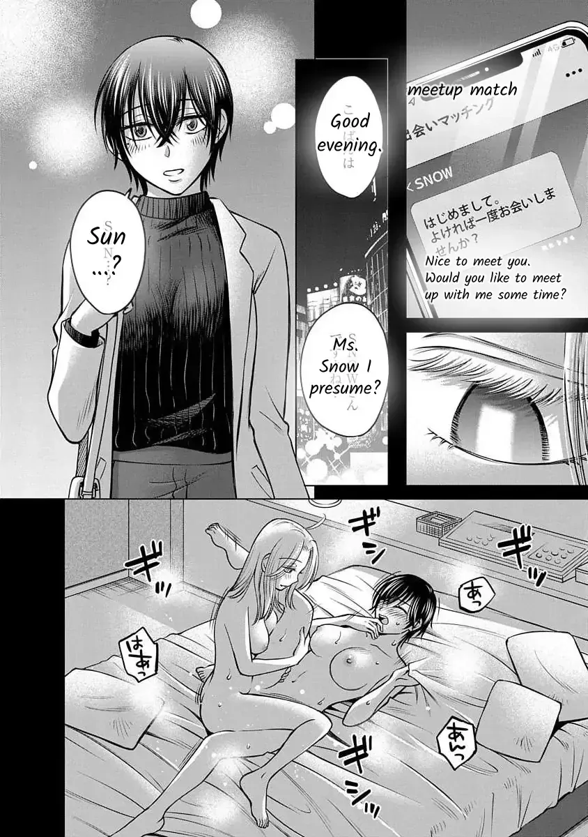 Read Docchi ni Shiro, Dotsubo chapter 15 image 10 on Lezhin