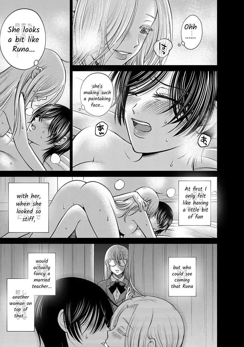 Read Docchi ni Shiro, Dotsubo chapter 15 image 11 on Lezhin