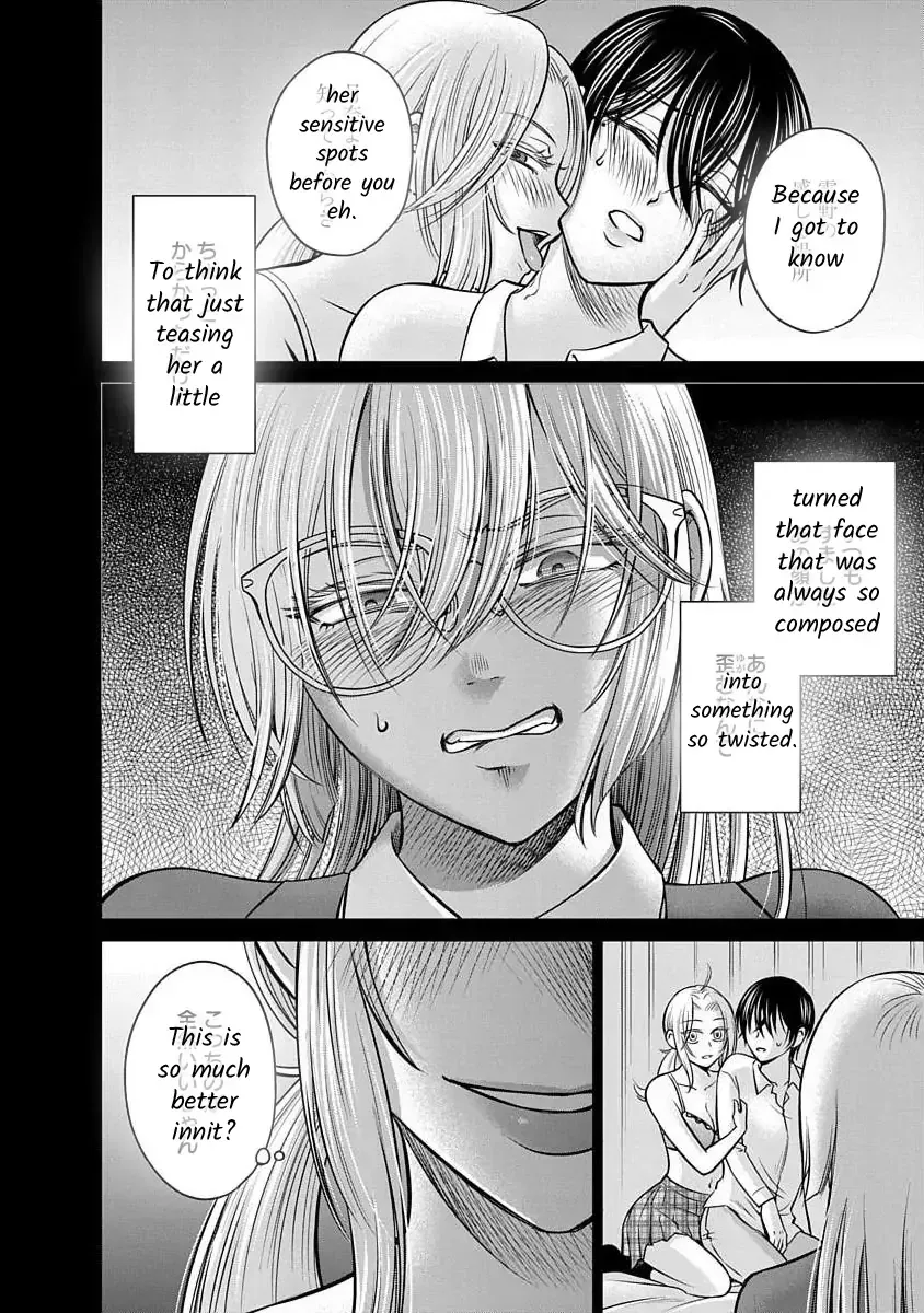 Read Docchi ni Shiro, Dotsubo chapter 15 image 12 on Lezhin