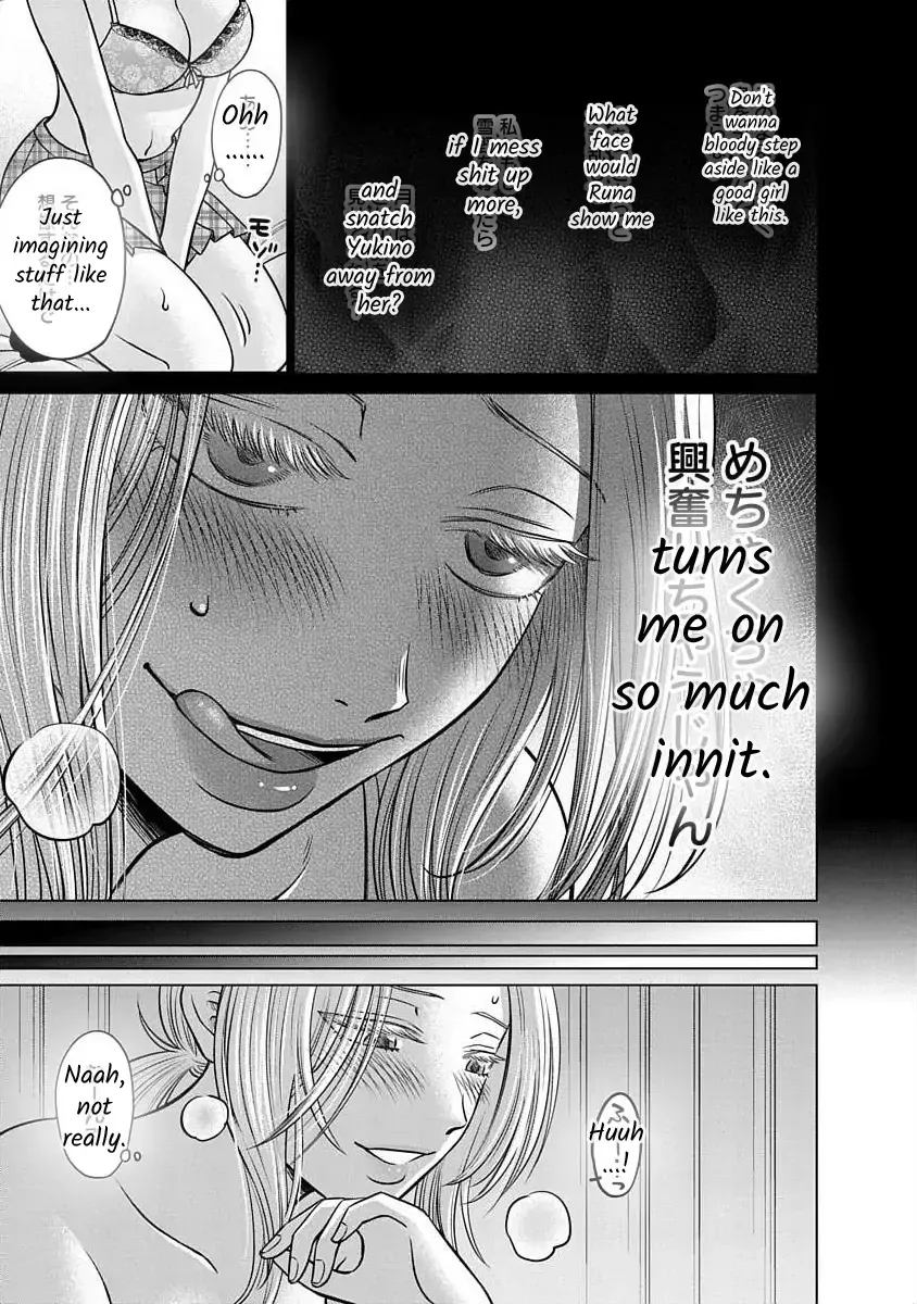 Read Docchi ni Shiro, Dotsubo chapter 15 image 13 on Lezhin