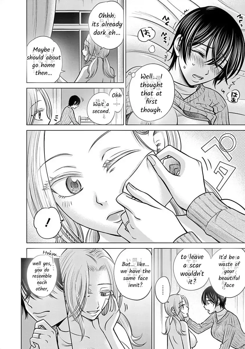 Read Docchi ni Shiro, Dotsubo chapter 15 image 14 on Lezhin