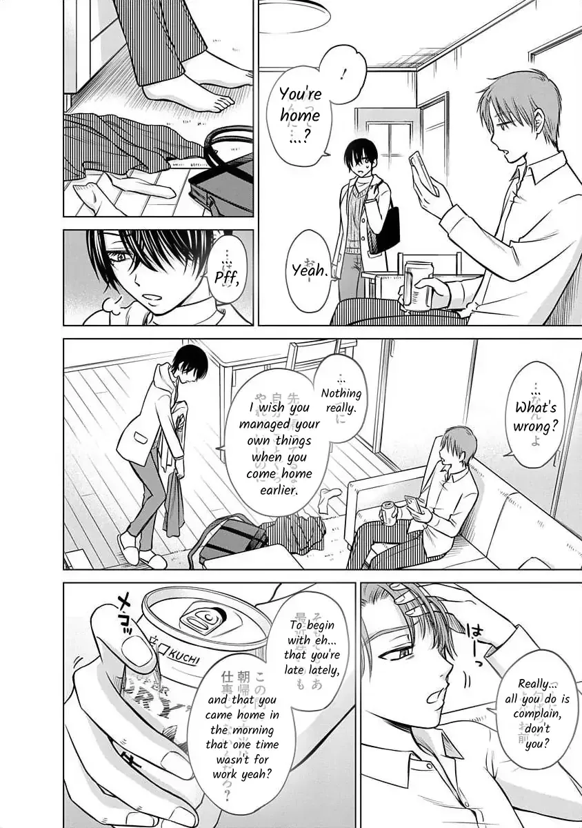 Read Docchi ni Shiro, Dotsubo chapter 15 image 16 on Lezhin