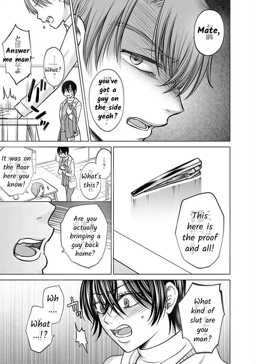 Read Docchi ni Shiro, Dotsubo chapter 15 image 17 on Lezhin