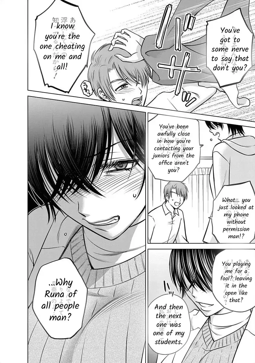 Read Docchi ni Shiro, Dotsubo chapter 15 image 18 on Lezhin