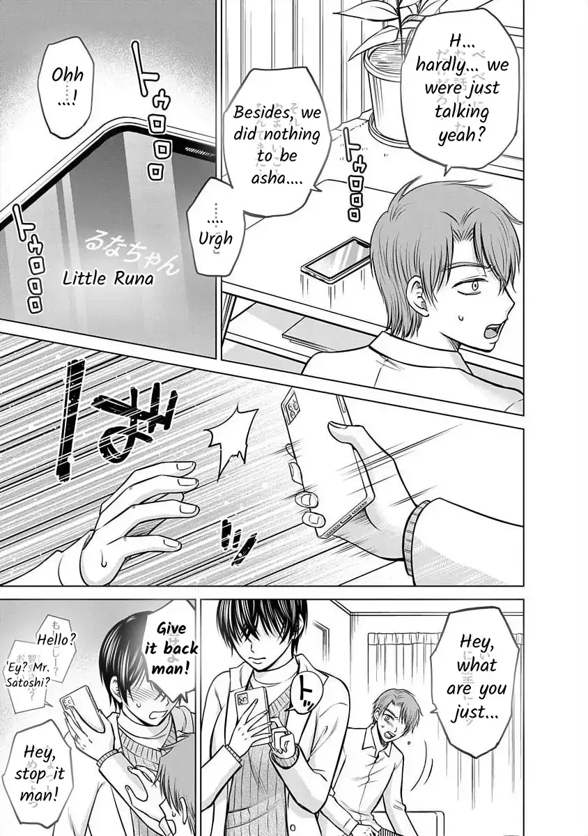Read Docchi ni Shiro, Dotsubo chapter 15 image 19 on Lezhin