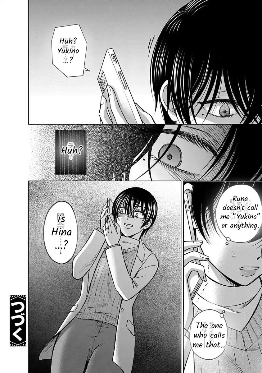 Read Docchi ni Shiro, Dotsubo chapter 15 image 20 on Lezhin