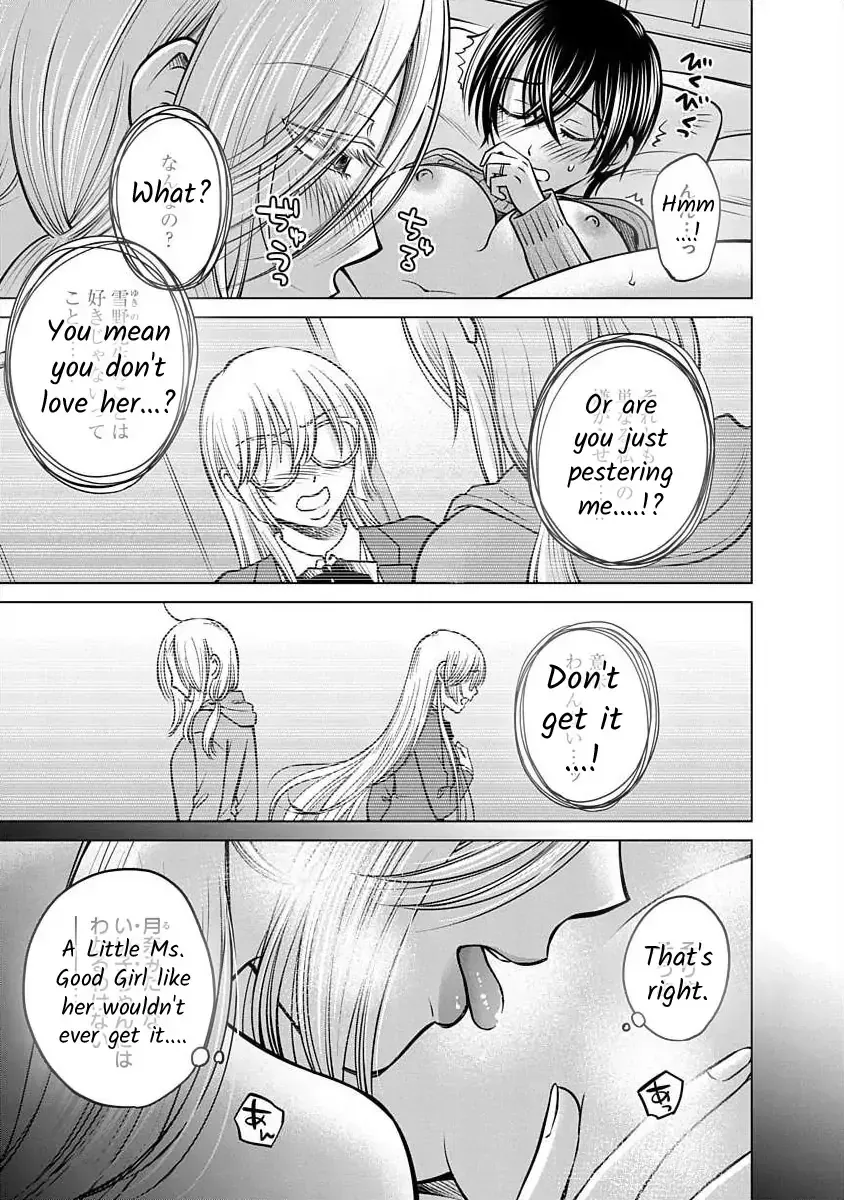 Read Docchi ni Shiro, Dotsubo chapter 15 image 5 on Lezhin