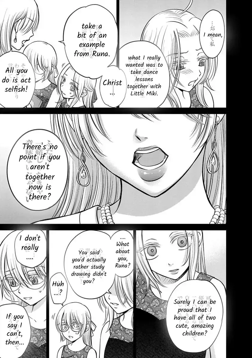 Read Docchi ni Shiro, Dotsubo chapter 15 image 7 on Lezhin