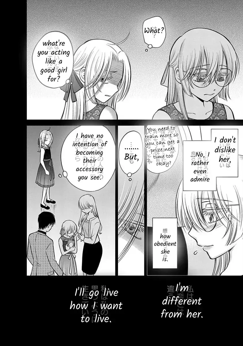 Read Docchi ni Shiro, Dotsubo chapter 15 image 8 on Lezhin