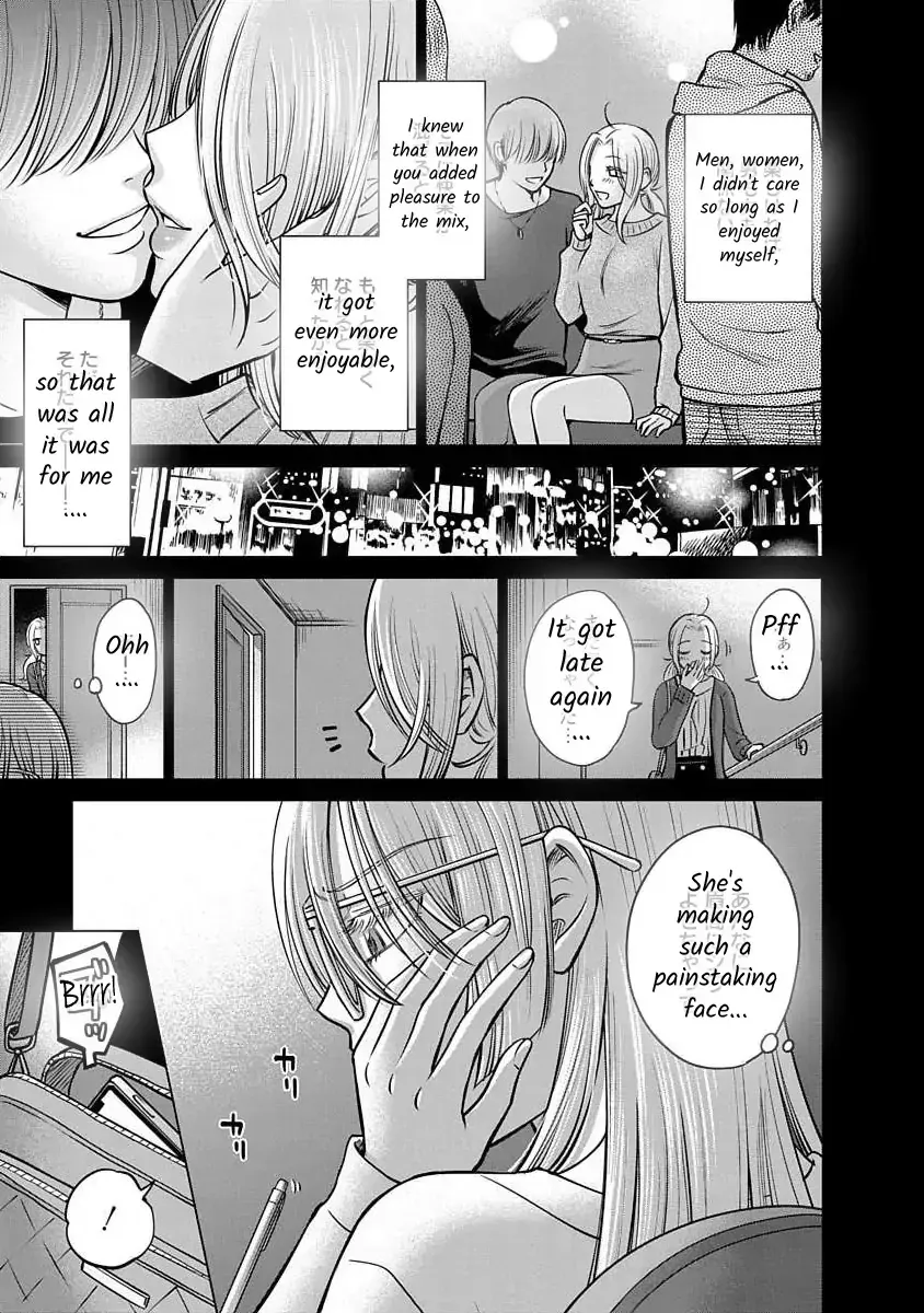 Read Docchi ni Shiro, Dotsubo chapter 15 image 9 on Lezhin
