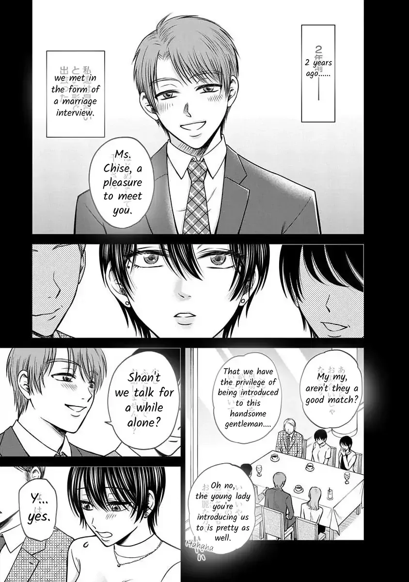 Read Docchi ni Shiro, Dotsubo chapter 17 image 1 on Lezhin