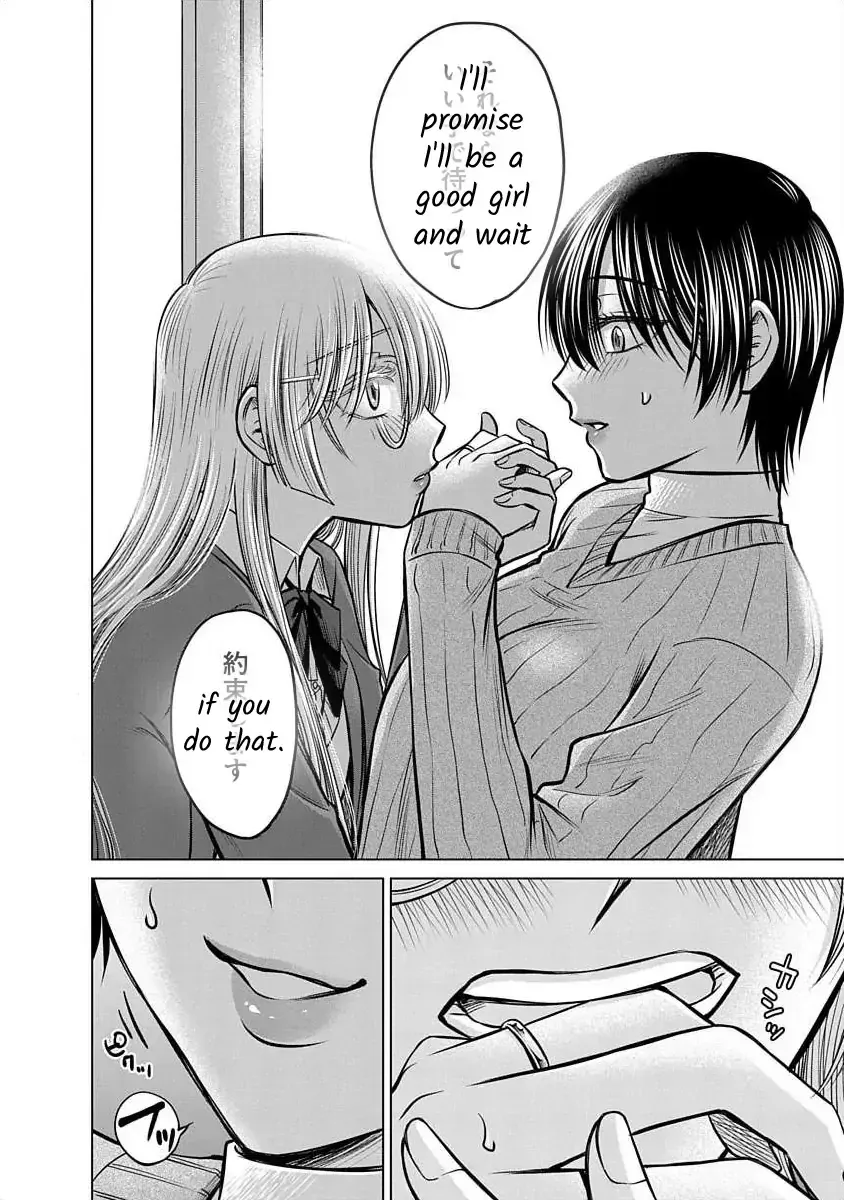 Read Docchi ni Shiro, Dotsubo chapter 17 image 12 on Lezhin