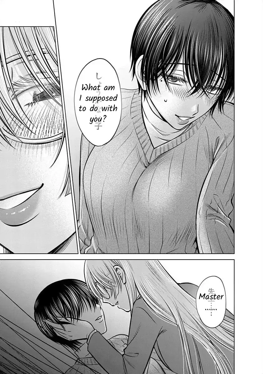 Read Docchi ni Shiro, Dotsubo chapter 17 image 13 on Lezhin