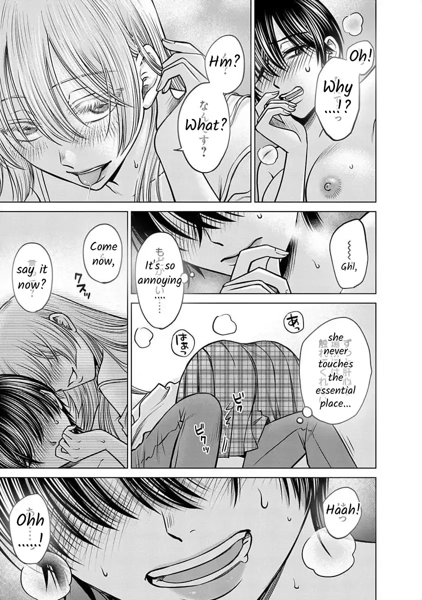 Read Docchi ni Shiro, Dotsubo chapter 17 image 15 on Lezhin