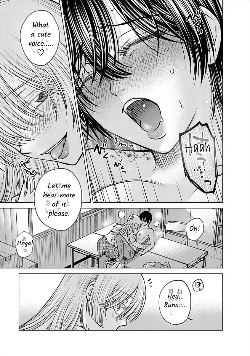 Read Docchi ni Shiro, Dotsubo chapter 17 image 17 on Lezhin
