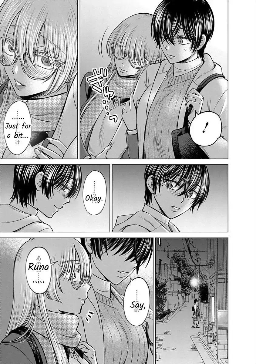 Read Docchi ni Shiro, Dotsubo chapter 17 image 19 on Lezhin