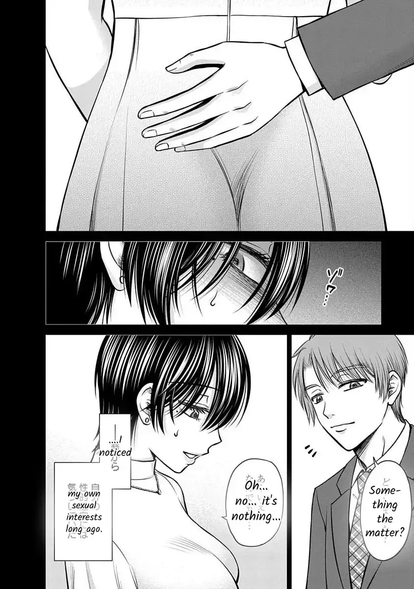 Read Docchi ni Shiro, Dotsubo chapter 17 image 2 on Lezhin