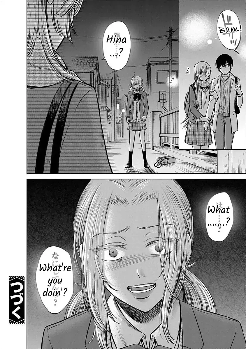 Read Docchi ni Shiro, Dotsubo chapter 17 image 20 on Lezhin