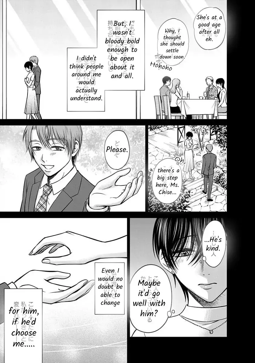 Read Docchi ni Shiro, Dotsubo chapter 17 image 3 on Lezhin