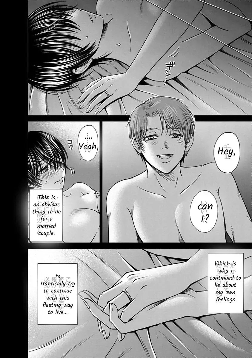 Read Docchi ni Shiro, Dotsubo chapter 17 image 4 on Lezhin