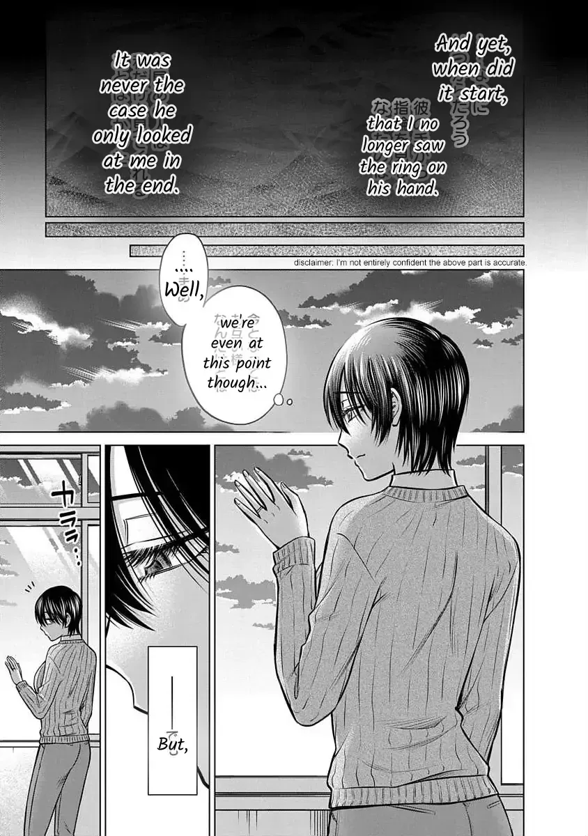 Read Docchi ni Shiro, Dotsubo chapter 17 image 5 on Lezhin