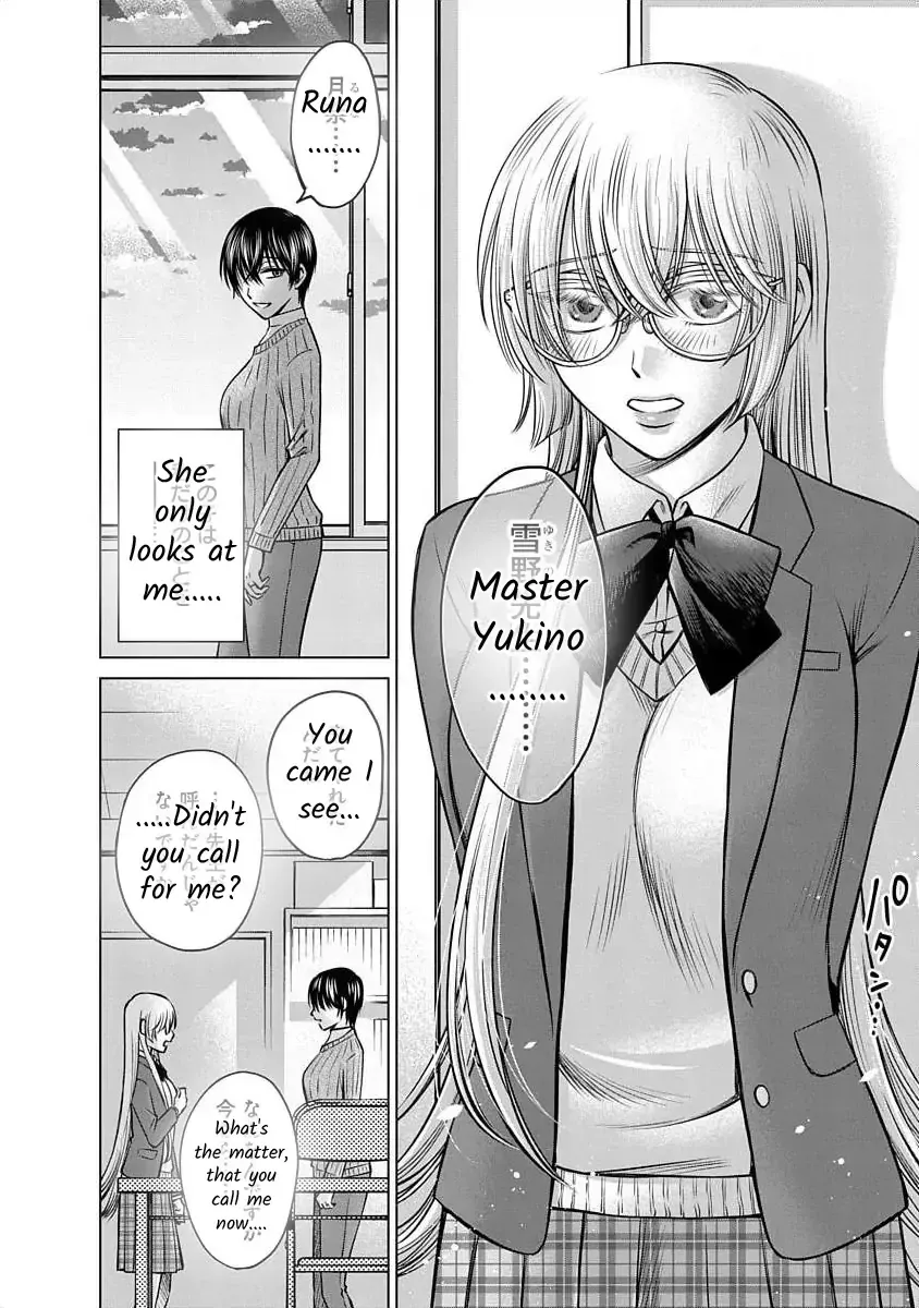 Read Docchi ni Shiro, Dotsubo chapter 17 image 6 on Lezhin