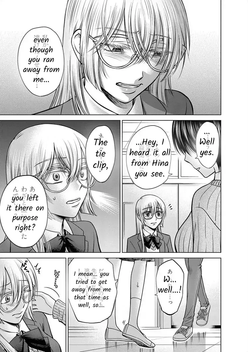 Read Docchi ni Shiro, Dotsubo chapter 17 image 7 on Lezhin