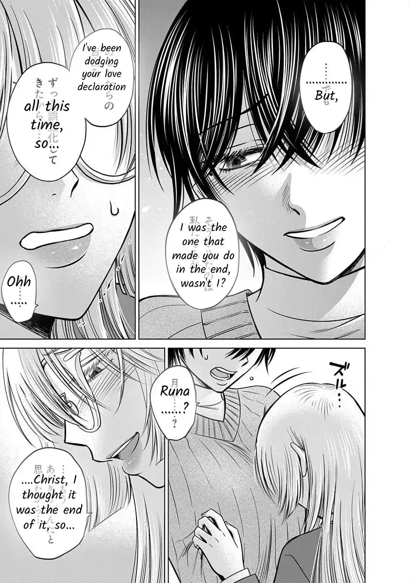 Read Docchi ni Shiro, Dotsubo chapter 17 image 9 on Lezhin