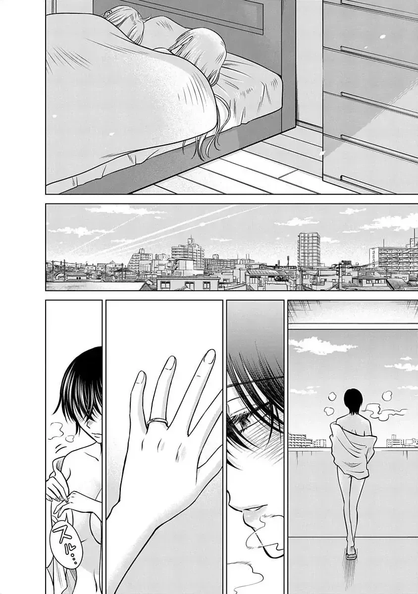 Read Docchi ni Shiro, Dotsubo chapter 20 image 10 on Lezhin