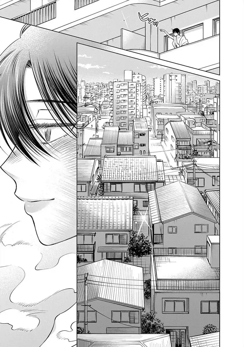 Read Docchi ni Shiro, Dotsubo chapter 20 image 11 on Lezhin