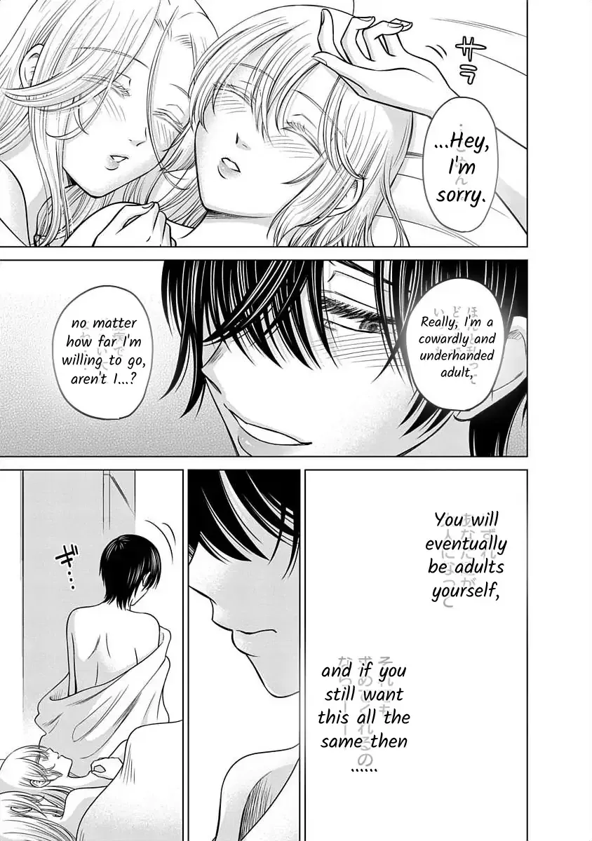 Read Docchi ni Shiro, Dotsubo chapter 20 image 13 on Lezhin