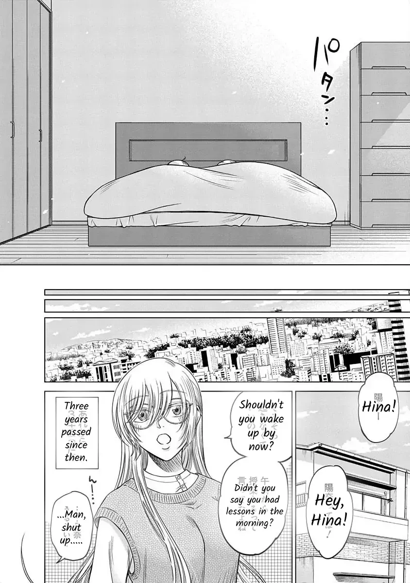Read Docchi ni Shiro, Dotsubo chapter 20 image 14 on Lezhin