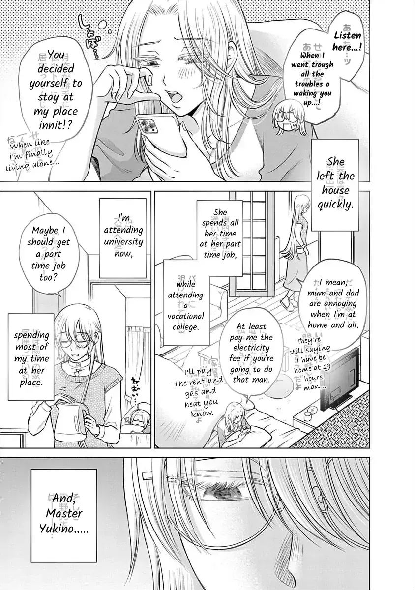 Read Docchi ni Shiro, Dotsubo chapter 20 image 15 on Lezhin