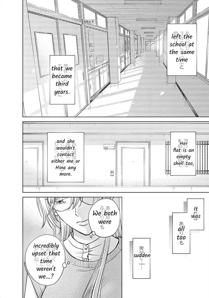 Read Docchi ni Shiro, Dotsubo chapter 20 image 16 on Lezhin
