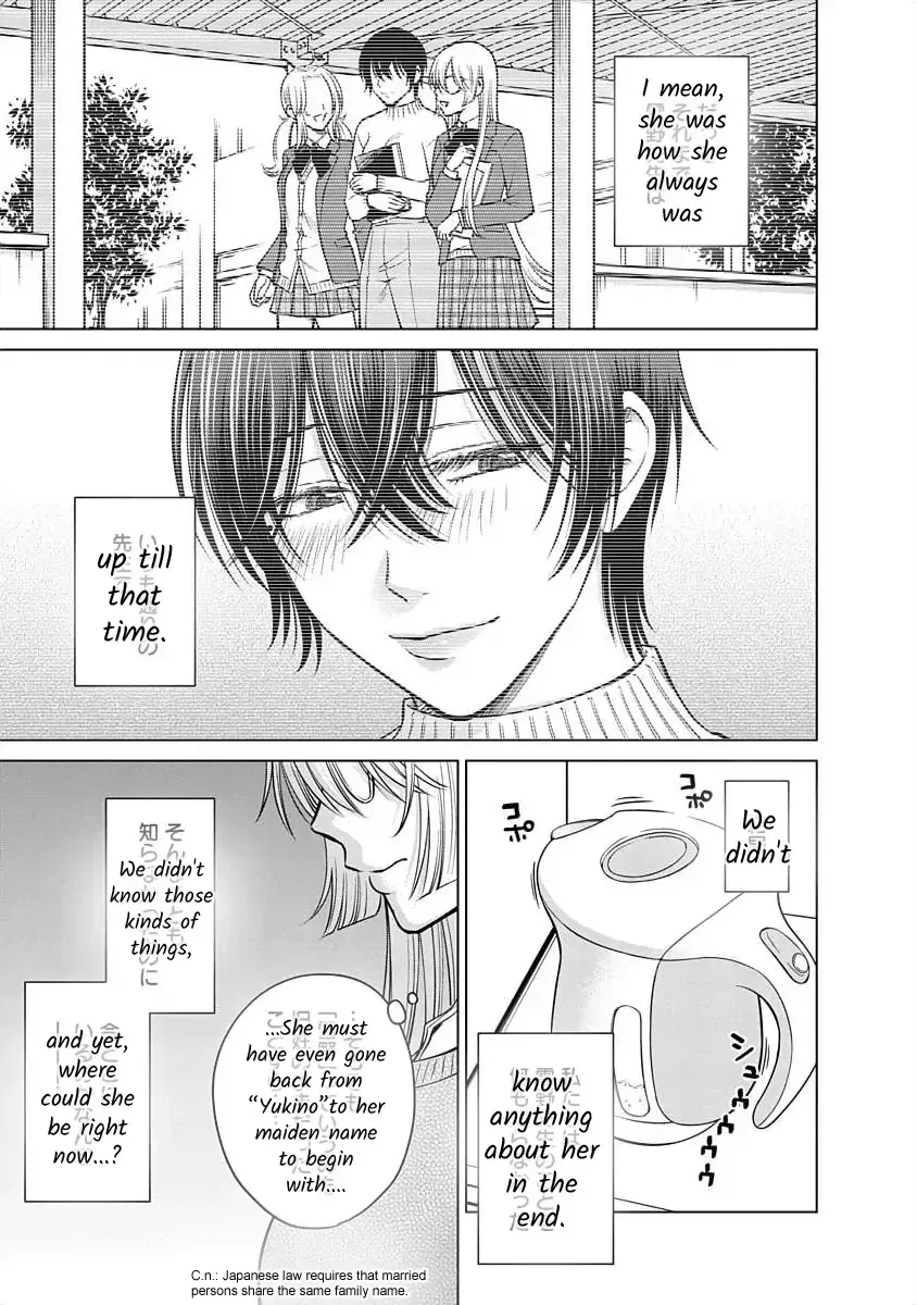 Read Docchi ni Shiro, Dotsubo chapter 20 image 17 on Lezhin