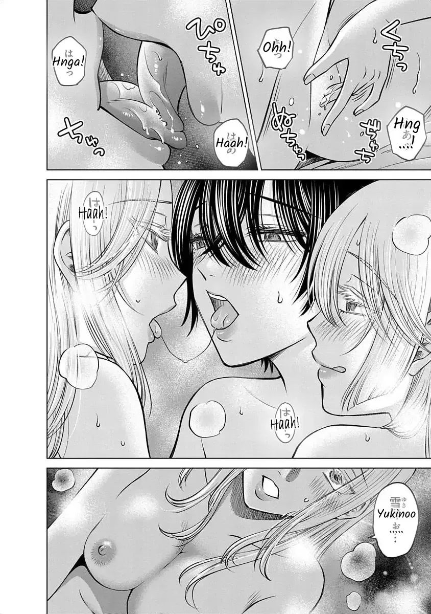 Read Docchi ni Shiro, Dotsubo chapter 20 image 2 on Lezhin