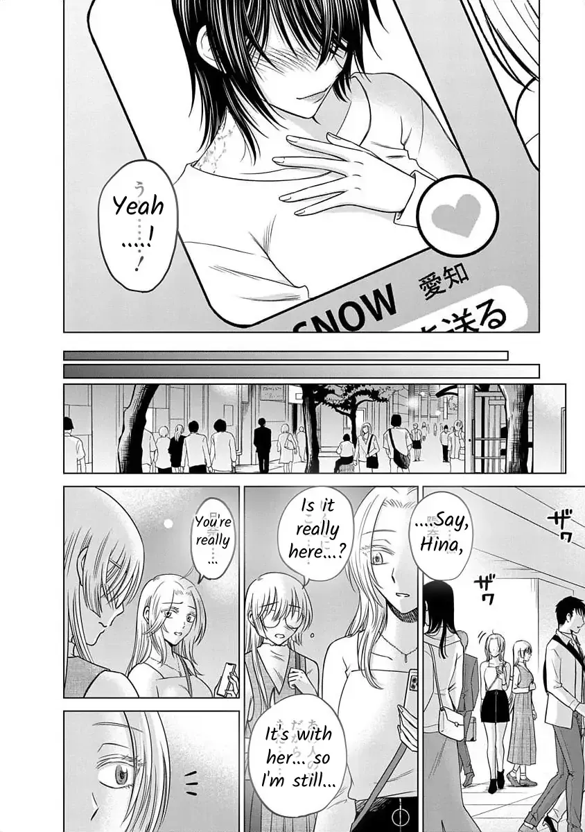 Read Docchi ni Shiro, Dotsubo chapter 20 image 20 on Lezhin