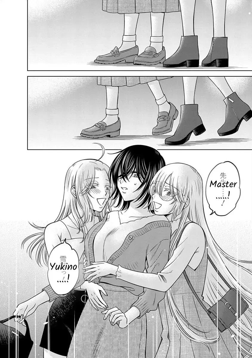 Read Docchi ni Shiro, Dotsubo chapter 20 image 22 on Lezhin