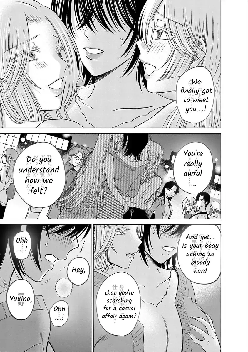 Read Docchi ni Shiro, Dotsubo chapter 20 image 23 on Lezhin