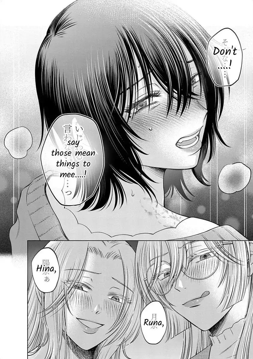 Read Docchi ni Shiro, Dotsubo chapter 20 image 24 on Lezhin