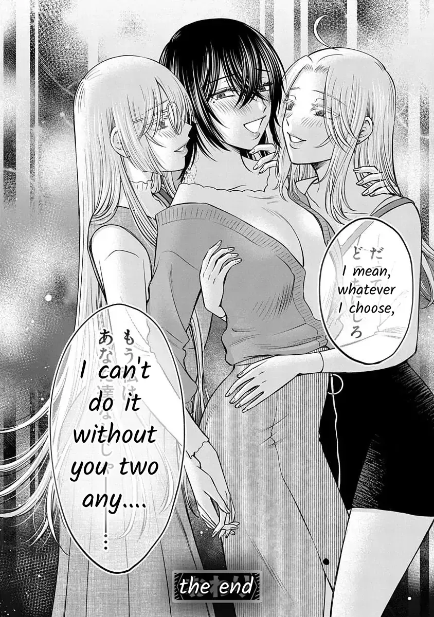 Read Docchi ni Shiro, Dotsubo chapter 20 image 26 on Lezhin
