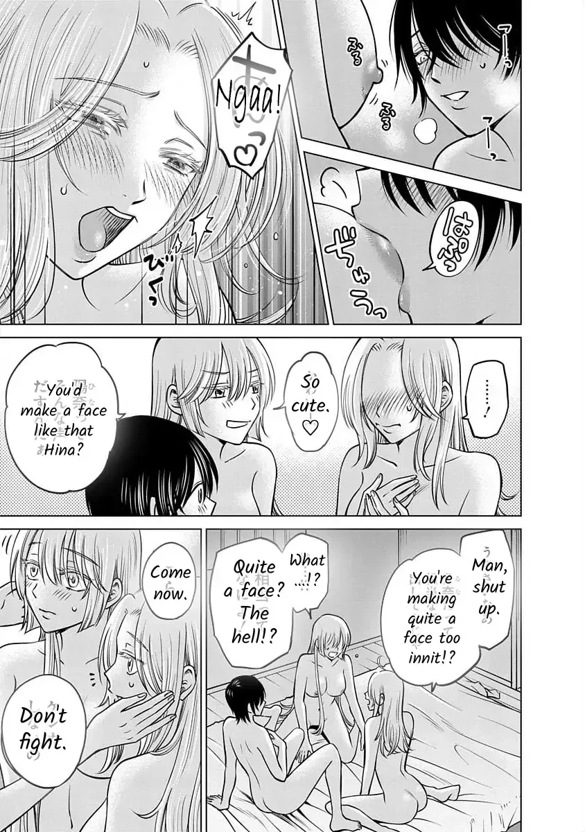 Read Docchi ni Shiro, Dotsubo chapter 20 image 3 on Lezhin