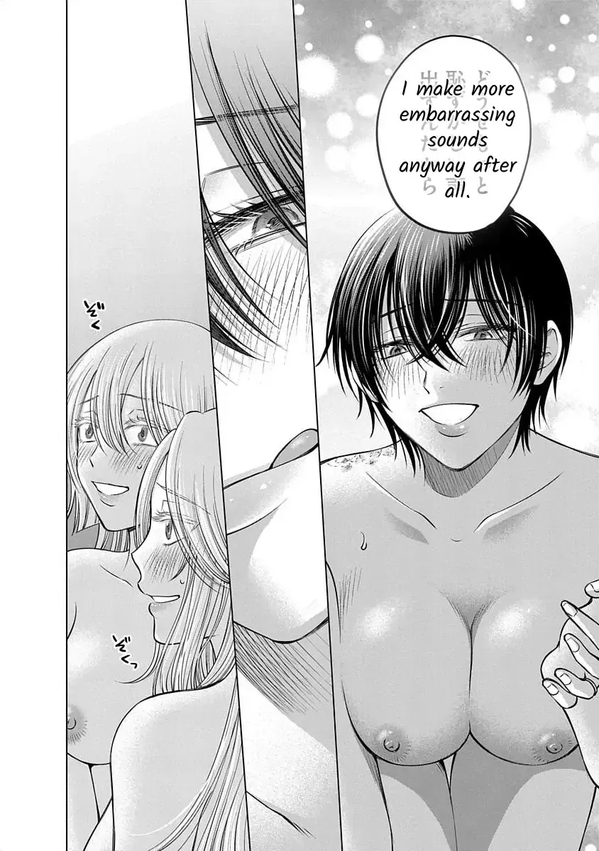 Read Docchi ni Shiro, Dotsubo chapter 20 image 4 on Lezhin