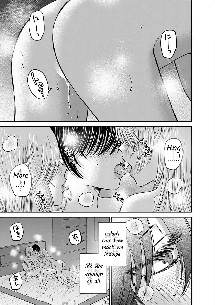 Read Docchi ni Shiro, Dotsubo chapter 20 image 7 on Lezhin