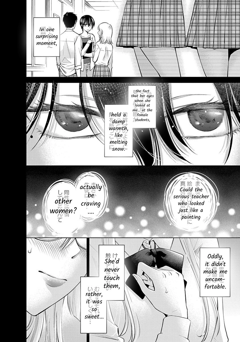 Read Docchi ni Shiro, Dotsubo chapter 3 image 1 on Lezhin