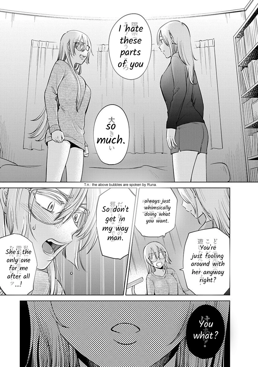 Read Docchi ni Shiro, Dotsubo chapter 3 image 10 on Lezhin