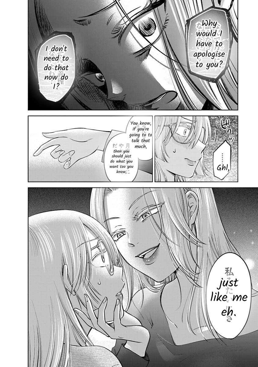 Read Docchi ni Shiro, Dotsubo chapter 3 image 11 on Lezhin