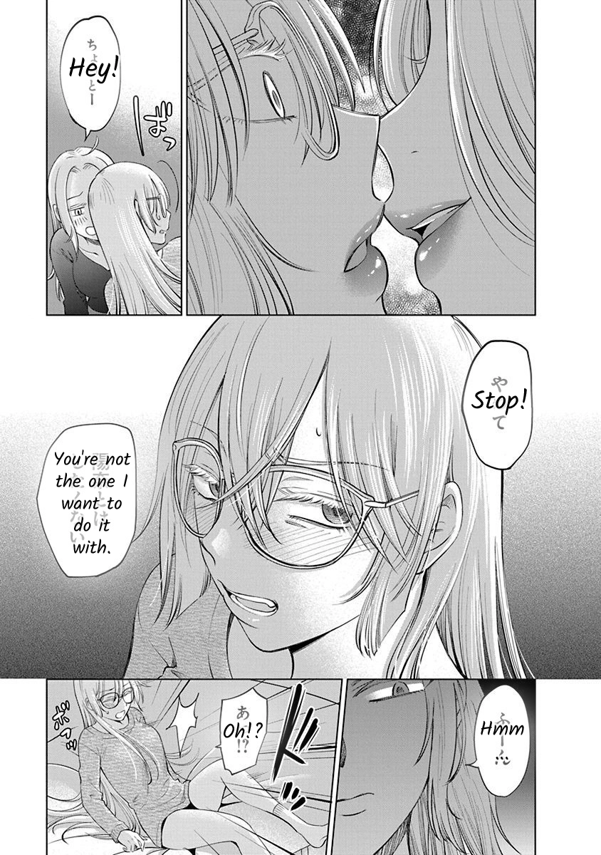 Read Docchi ni Shiro, Dotsubo chapter 3 image 12 on Lezhin