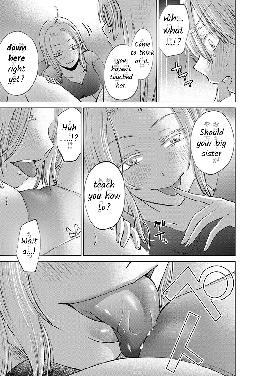 Read Docchi ni Shiro, Dotsubo chapter 3 image 14 on Lezhin