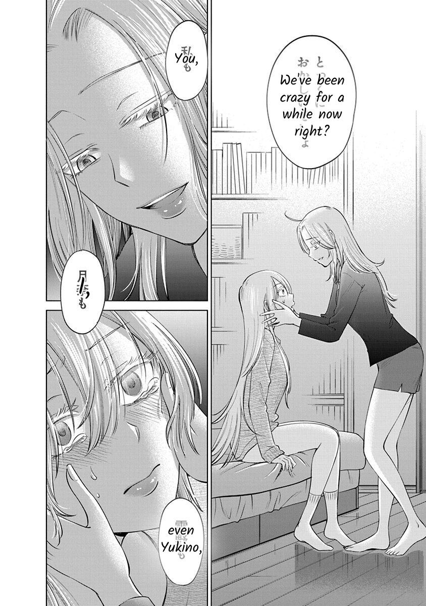 Read Docchi ni Shiro, Dotsubo chapter 3 image 19 on Lezhin